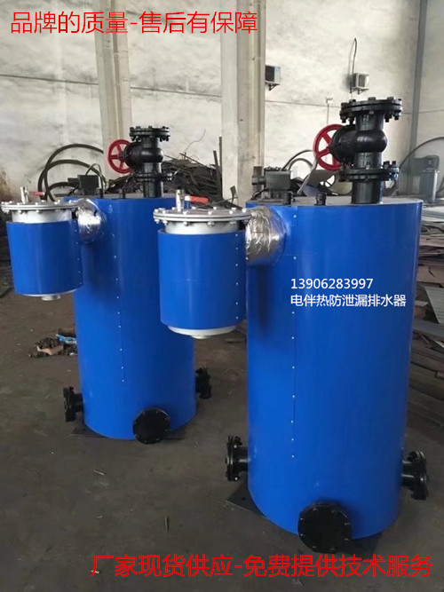 安全型水封式煤氣排水器GGDD源頭廠家直銷