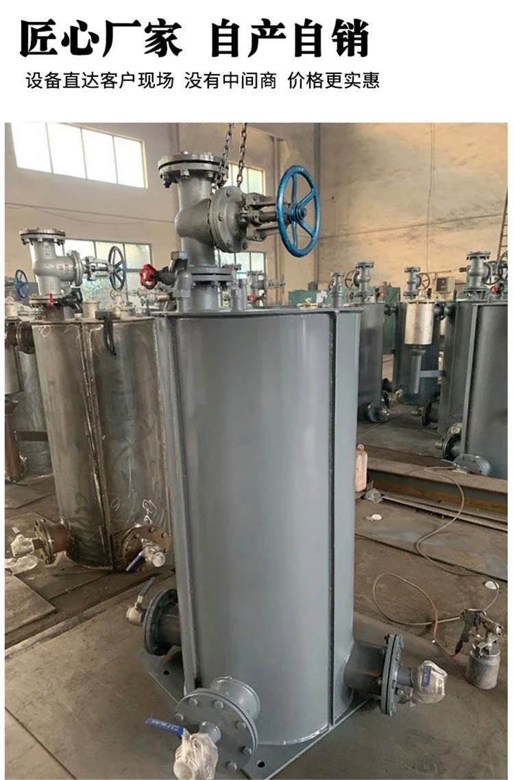電伴熱防泄漏煤氣排水器的技術(shù)要求和試驗
