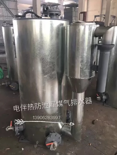 GMLP-4000-150Y 、DB 電溫控防泄漏煤氣排水器