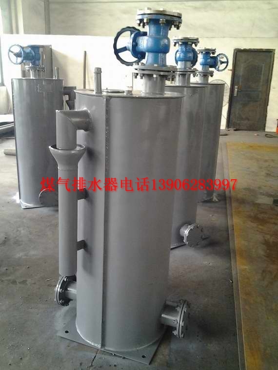 JD-GGD型高壓單管冷凝水排出器